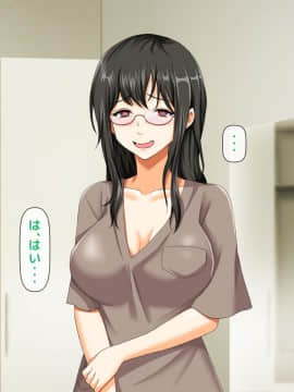 (同人CG集) [大人のファンタジー本舗 (森乃くま)] 男女の性的価値観が逆転する強制閉鎖空間ハーレム 後編_A_142