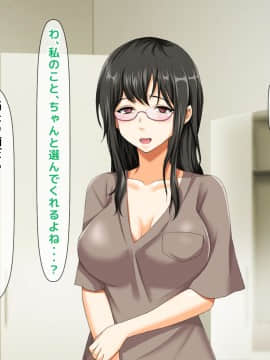 (同人CG集) [大人のファンタジー本舗 (森乃くま)] 男女の性的価値観が逆転する強制閉鎖空間ハーレム 後編_A_160