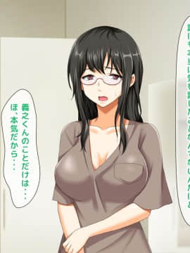(同人CG集) [大人のファンタジー本舗 (森乃くま)] 男女の性的価値観が逆転する強制閉鎖空間ハーレム 後編_A_161