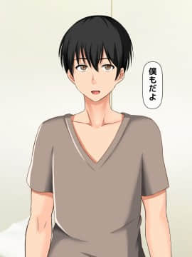 (同人CG集) [大人のファンタジー本舗 (森乃くま)] 男女の性的価値観が逆転する強制閉鎖空間ハーレム 後編_A_163