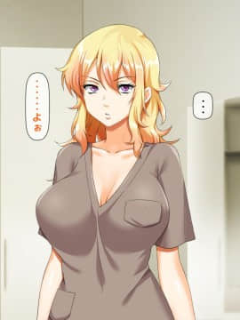 (同人CG集) [大人のファンタジー本舗 (森乃くま)] 男女の性的価値観が逆転する強制閉鎖空間ハーレム 後編_A_165