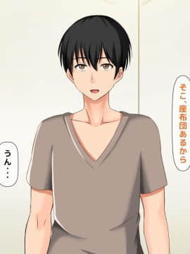 (同人CG集) [大人のファンタジー本舗 (森乃くま)] 男女の性的価値観が逆転する強制閉鎖空間ハーレム 後編_A_166