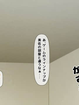 (同人CG集) [大人のファンタジー本舗 (森乃くま)] 男女の性的価値観が逆転する強制閉鎖空間ハーレム 後編_A_167
