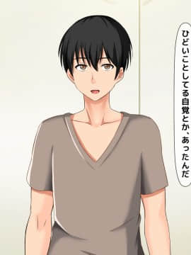 (同人CG集) [大人のファンタジー本舗 (森乃くま)] 男女の性的価値観が逆転する強制閉鎖空間ハーレム 後編_A_170