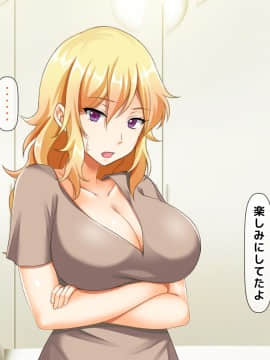 (同人CG集) [大人のファンタジー本舗 (森乃くま)] 男女の性的価値観が逆転する強制閉鎖空間ハーレム 後編_A_172