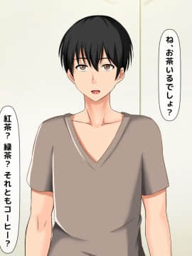 (同人CG集) [大人のファンタジー本舗 (森乃くま)] 男女の性的価値観が逆転する強制閉鎖空間ハーレム 後編_A_173
