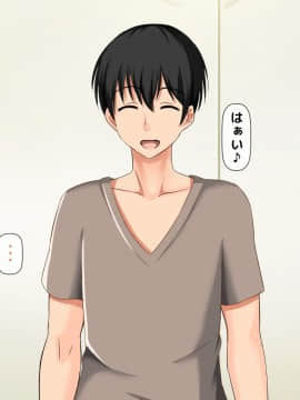 (同人CG集) [大人のファンタジー本舗 (森乃くま)] 男女の性的価値観が逆転する強制閉鎖空間ハーレム 後編_A_174