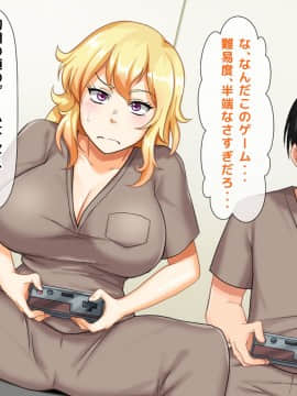 (同人CG集) [大人のファンタジー本舗 (森乃くま)] 男女の性的価値観が逆転する強制閉鎖空間ハーレム 後編_A_177