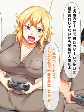 (同人CG集) [大人のファンタジー本舗 (森乃くま)] 男女の性的価値観が逆転する強制閉鎖空間ハーレム 後編_A_178