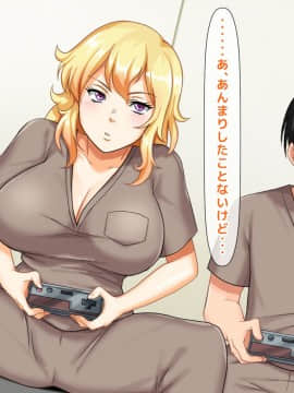 (同人CG集) [大人のファンタジー本舗 (森乃くま)] 男女の性的価値観が逆転する強制閉鎖空間ハーレム 後編_A_181