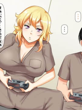 (同人CG集) [大人のファンタジー本舗 (森乃くま)] 男女の性的価値観が逆転する強制閉鎖空間ハーレム 後編_A_182
