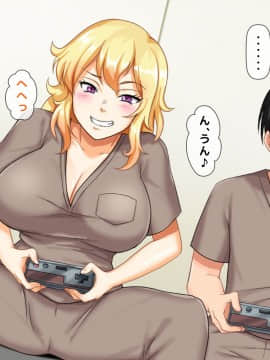 (同人CG集) [大人のファンタジー本舗 (森乃くま)] 男女の性的価値観が逆転する強制閉鎖空間ハーレム 後編_A_185