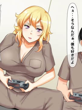 (同人CG集) [大人のファンタジー本舗 (森乃くま)] 男女の性的価値観が逆転する強制閉鎖空間ハーレム 後編_A_189