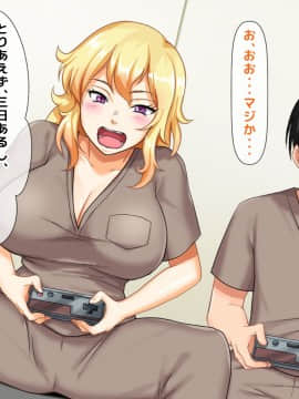 (同人CG集) [大人のファンタジー本舗 (森乃くま)] 男女の性的価値観が逆転する強制閉鎖空間ハーレム 後編_A_190