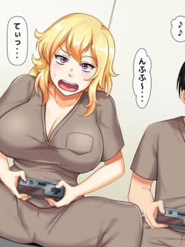 (同人CG集) [大人のファンタジー本舗 (森乃くま)] 男女の性的価値観が逆転する強制閉鎖空間ハーレム 後編_A_194