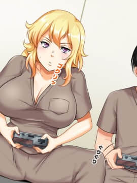 (同人CG集) [大人のファンタジー本舗 (森乃くま)] 男女の性的価値観が逆転する強制閉鎖空間ハーレム 後編_A_196