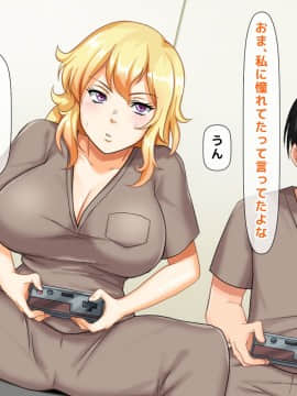 (同人CG集) [大人のファンタジー本舗 (森乃くま)] 男女の性的価値観が逆転する強制閉鎖空間ハーレム 後編_A_197