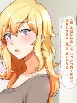 (同人CG集) [大人のファンタジー本舗 (森乃くま)] 男女の性的価値観が逆転する強制閉鎖空間ハーレム 後編_A_201