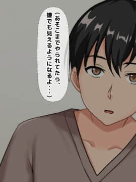 (同人CG集) [大人のファンタジー本舗 (森乃くま)] 男女の性的価値観が逆転する強制閉鎖空間ハーレム 後編_A_202