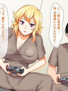 (同人CG集) [大人のファンタジー本舗 (森乃くま)] 男女の性的価値観が逆転する強制閉鎖空間ハーレム 後編_A_203
