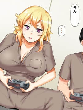 (同人CG集) [大人のファンタジー本舗 (森乃くま)] 男女の性的価値観が逆転する強制閉鎖空間ハーレム 後編_A_204
