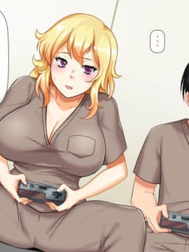 (同人CG集) [大人のファンタジー本舗 (森乃くま)] 男女の性的価値観が逆転する強制閉鎖空間ハーレム 後編_A_205