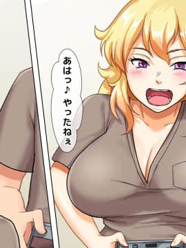 (同人CG集) [大人のファンタジー本舗 (森乃くま)] 男女の性的価値観が逆転する強制閉鎖空間ハーレム 後編_A_208