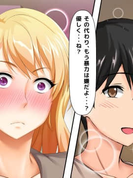 (同人CG集) [大人のファンタジー本舗 (森乃くま)] 男女の性的価値観が逆転する強制閉鎖空間ハーレム 後編_A_212