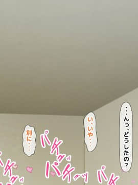 (同人CG集) [大人のファンタジー本舗 (森乃くま)] 男女の性的価値観が逆転する強制閉鎖空間ハーレム 後編_A_229