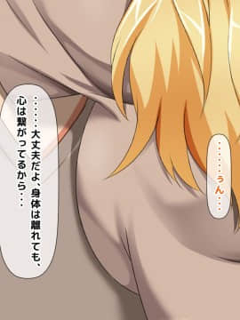 (同人CG集) [大人のファンタジー本舗 (森乃くま)] 男女の性的価値観が逆転する強制閉鎖空間ハーレム 後編_A_243