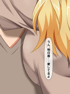 (同人CG集) [大人のファンタジー本舗 (森乃くま)] 男女の性的価値観が逆転する強制閉鎖空間ハーレム 後編_A_244