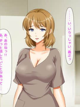 (同人CG集) [大人のファンタジー本舗 (森乃くま)] 男女の性的価値観が逆転する強制閉鎖空間ハーレム 後編_A_248