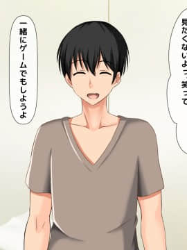 (同人CG集) [大人のファンタジー本舗 (森乃くま)] 男女の性的価値観が逆転する強制閉鎖空間ハーレム 後編_A_253
