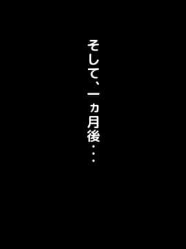 (同人CG集) [大人のファンタジー本舗 (森乃くま)] 男女の性的価値観が逆転する強制閉鎖空間ハーレム 後編_A_267