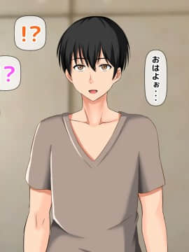 (同人CG集) [大人のファンタジー本舗 (森乃くま)] 男女の性的価値観が逆転する強制閉鎖空間ハーレム 後編_A_271