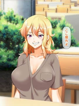 (同人CG集) [大人のファンタジー本舗 (森乃くま)] 男女の性的価値観が逆転する強制閉鎖空間ハーレム 後編_A_272