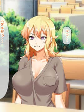 (同人CG集) [大人のファンタジー本舗 (森乃くま)] 男女の性的価値観が逆転する強制閉鎖空間ハーレム 後編_A_275