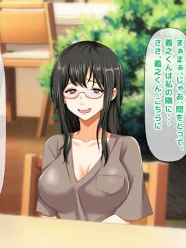(同人CG集) [大人のファンタジー本舗 (森乃くま)] 男女の性的価値観が逆転する強制閉鎖空間ハーレム 後編_A_277