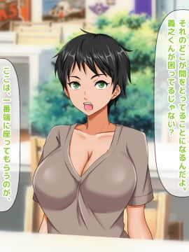 (同人CG集) [大人のファンタジー本舗 (森乃くま)] 男女の性的価値観が逆転する強制閉鎖空間ハーレム 後編_A_278