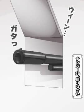 (同人CG集) [大人のファンタジー本舗 (森乃くま)] 男女の性的価値観が逆転する強制閉鎖空間ハーレム 後編_A_283