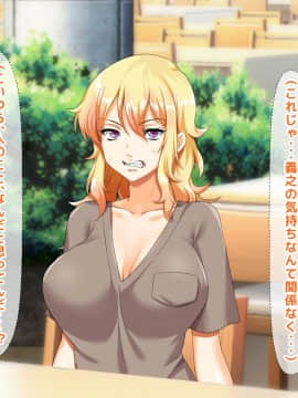 (同人CG集) [大人のファンタジー本舗 (森乃くま)] 男女の性的価値観が逆転する強制閉鎖空間ハーレム 後編_A_284
