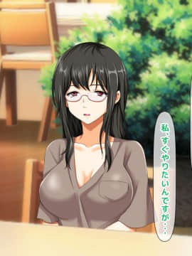 (同人CG集) [大人のファンタジー本舗 (森乃くま)] 男女の性的価値観が逆転する強制閉鎖空間ハーレム 後編_A_285