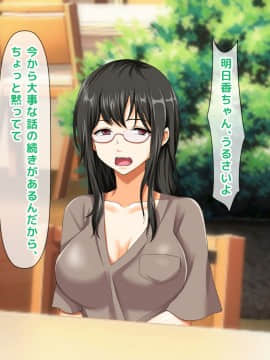 (同人CG集) [大人のファンタジー本舗 (森乃くま)] 男女の性的価値観が逆転する強制閉鎖空間ハーレム 後編_A_286
