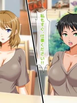 (同人CG集) [大人のファンタジー本舗 (森乃くま)] 男女の性的価値観が逆転する強制閉鎖空間ハーレム 後編_A_288