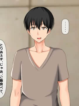(同人CG集) [大人のファンタジー本舗 (森乃くま)] 男女の性的価値観が逆転する強制閉鎖空間ハーレム 後編_A_291