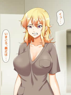 (同人CG集) [大人のファンタジー本舗 (森乃くま)] 男女の性的価値観が逆転する強制閉鎖空間ハーレム 後編_A_303