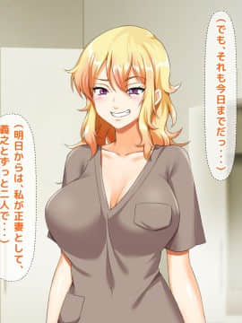 (同人CG集) [大人のファンタジー本舗 (森乃くま)] 男女の性的価値観が逆転する強制閉鎖空間ハーレム 後編_A_305