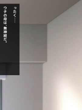 (同人CG集) [大人のファンタジー本舗 (森乃くま)] 男女の性的価値観が逆転する強制閉鎖空間ハーレム 後編_A_338