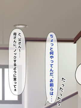 (同人CG集) [大人のファンタジー本舗 (森乃くま)] 男女の性的価値観が逆転する強制閉鎖空間ハーレム 後編_A_340