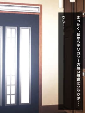 (同人CG集) [大人のファンタジー本舗 (森乃くま)] 男女の性的価値観が逆転する強制閉鎖空間ハーレム 後編_A_343